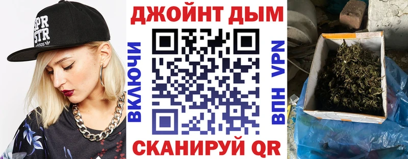Магазин наркотиков Миасс ГАШИШ  Cocaine  Псилоцибиновые грибы  APVP  Конопля  Меф мяу мяу 