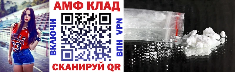 Амфетамин Розовый  купить   mega как зайти  Миасс 