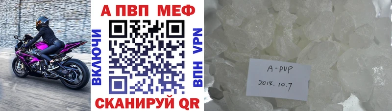 KRAKEN маркетплейс  купить  сайты  Миасс  A PVP Crystall 