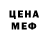 MDMA кристаллы ARTHUR UK
