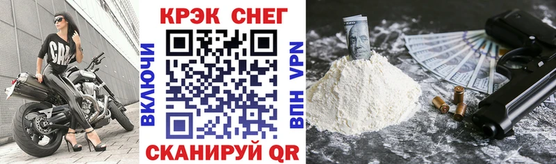 Cocaine 98%  Миасс 