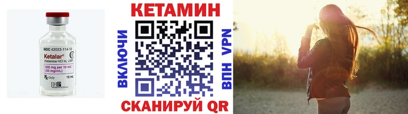 КЕТАМИН ketamine  blacksprut как зайти  Миасс  как найти закладки 