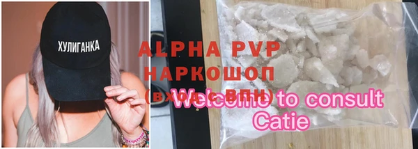 МДМА Алексеевка