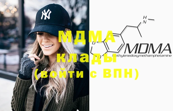 МДМА Алексеевка