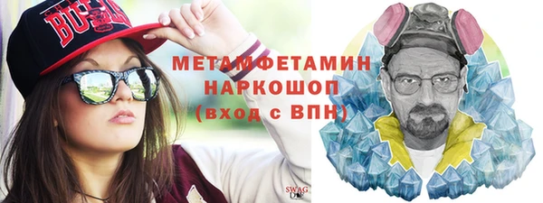 МДМА Алексеевка