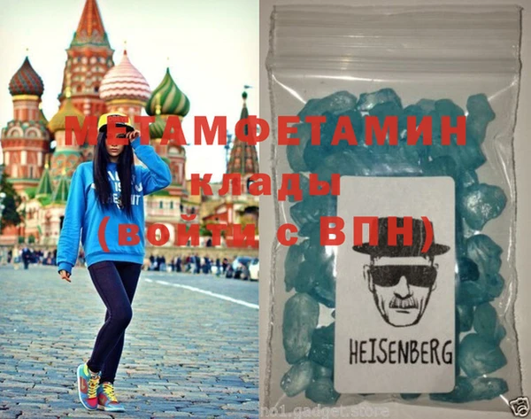 МДМА Алексеевка