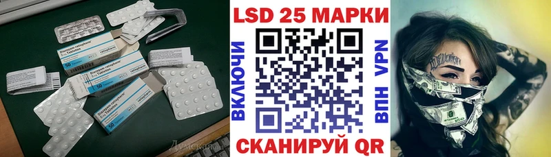 закладка  Миасс  omg ссылки  Лсд 25 экстази ecstasy 