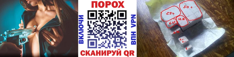 Метамфетамин Methamphetamine  как найти закладки  ОМГ ОМГ tor  Миасс 