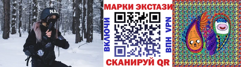 мориарти телеграм  где найти наркотики  Миасс  Марки NBOMe 1,8мг 