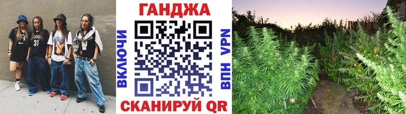 Конопля Bruce Banner  Миасс 